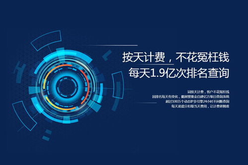 上海牛推網站建設公司服務評測 專業實力與用戶反饋解析